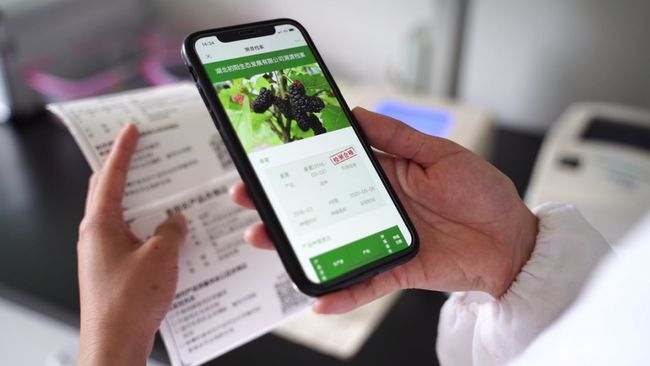 食用農(nóng)產(chǎn)品合格證管理軟件 食用農(nóng)產(chǎn)品合格證管理軟件場景應(yīng)用