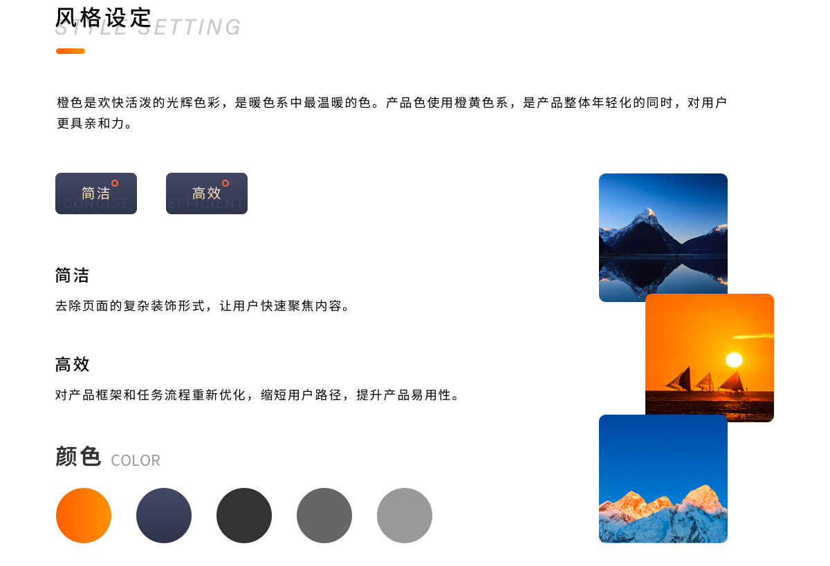 app軟件定制風格 南寧電視臺app軟件定制風格